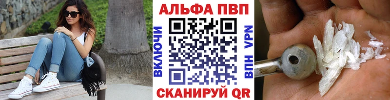 Купить где Калязин Alpha-PVP крисы CK