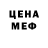 АМФЕТАМИН 98% Agend Seven