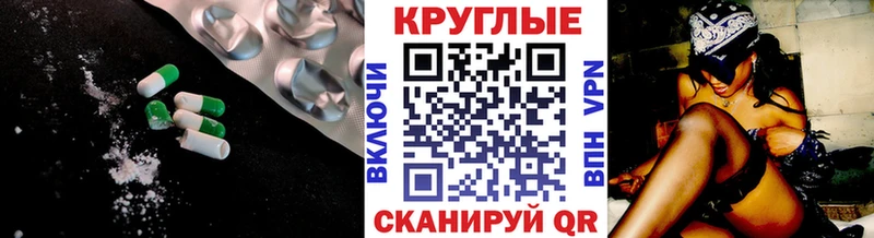 Купить закладки  Калязин  Экстази 300 mg 