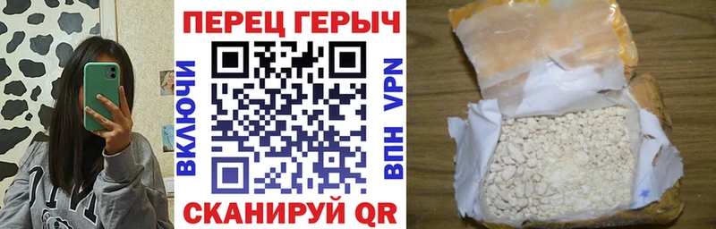 Купить закладки  Калязин  ГЕРОИН герыч 