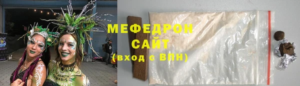 эйфоретик Михайловск