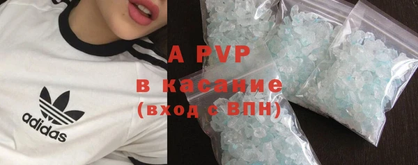 mdpv Белая Калитва