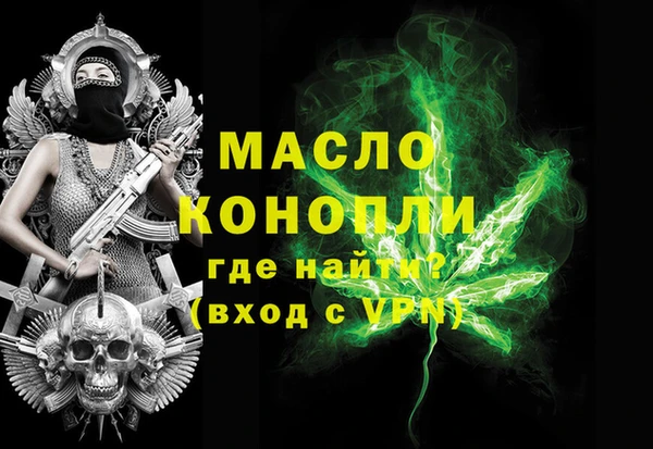 а пвп мука Михайловка