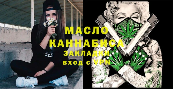 ECSTASY Бежецк