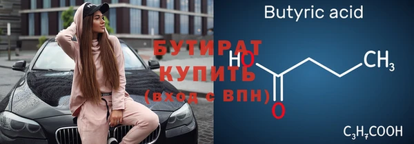 соль ск Белая Холуница
