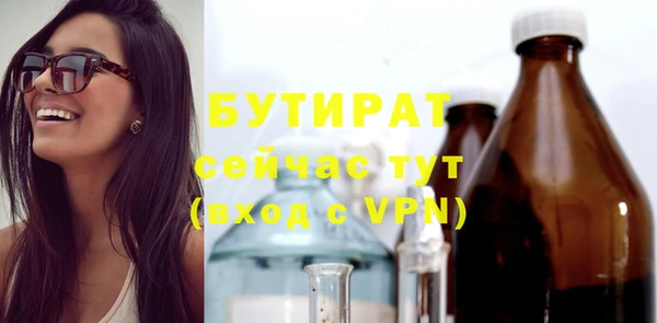 а пвп мука Михайловка