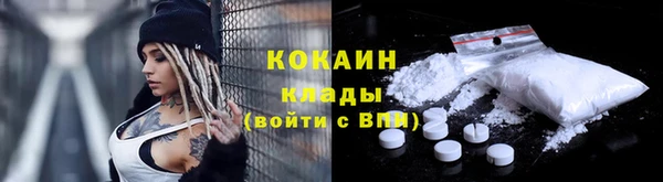 ECSTASY Бежецк