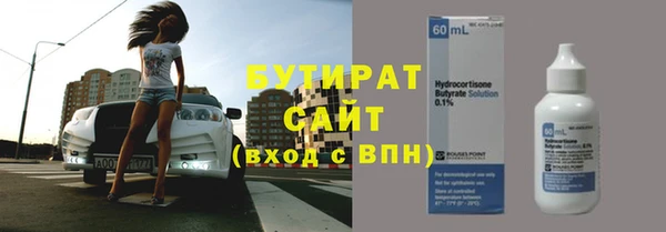 соль ск Белая Холуница