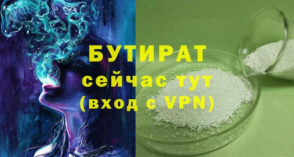 каннабис Наволоки