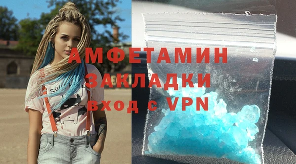ECSTASY Бежецк