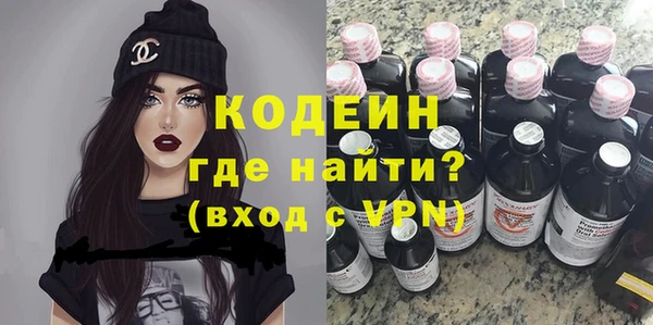 эйфоретик Михайловск
