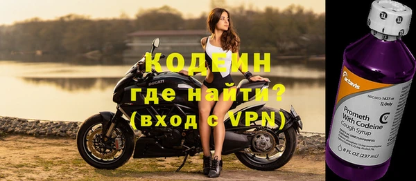 эйфоретик Михайловск