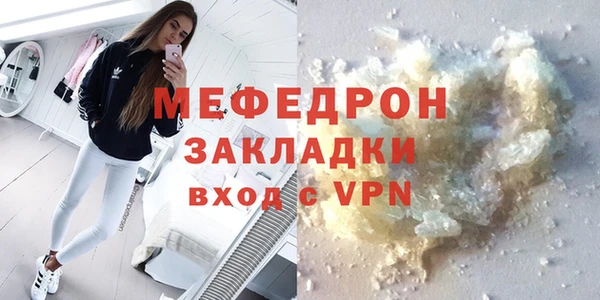 эйфоретик Михайловск