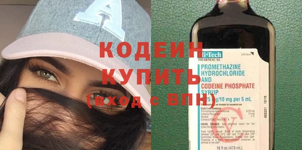эйфоретик Михайловск
