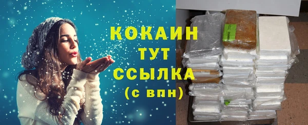 эйфоретик Михайловск
