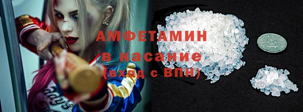 эйфоретик Михайловск