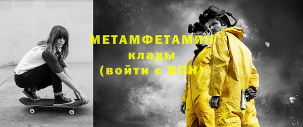 гидра Навашино