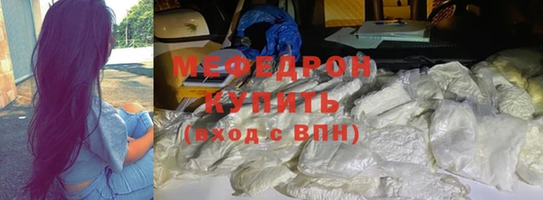 ECSTASY Бежецк