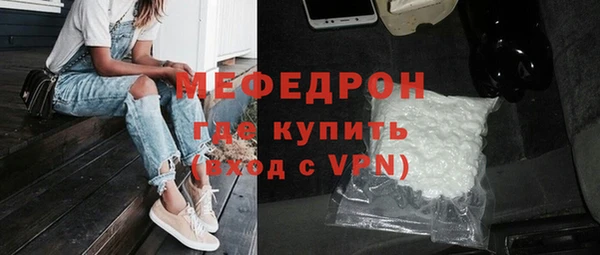 прущая мука Надым