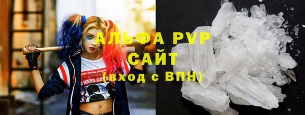 а пвп мука Михайловка