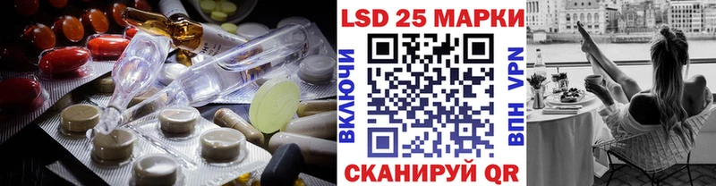 ЛСД экстази кислота  Купить где  Калязин 