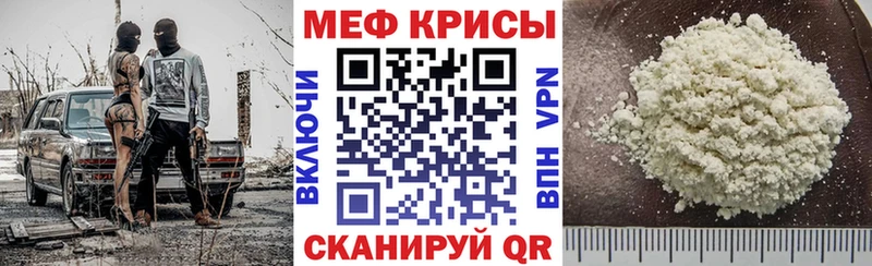 Купить закладки  Калязин  МЯУ-МЯУ мука 