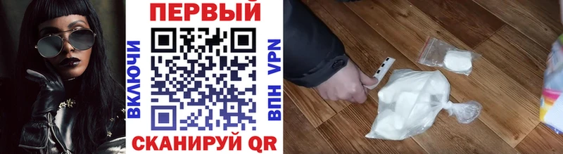 Купить  Калязин  Первитин Methamphetamine 