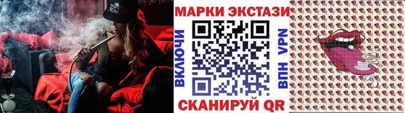 Купить где  Калязин  Наркотические марки 1500мкг 