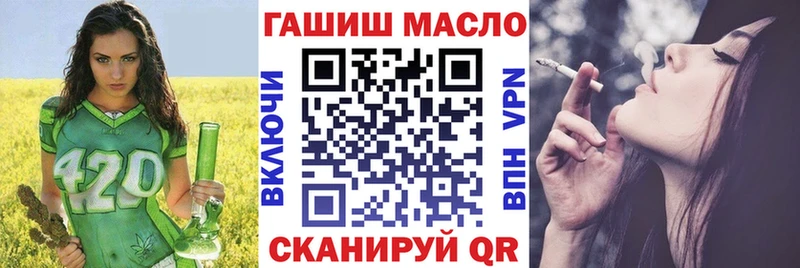 ТГК THC oil  Купить  Калязин 